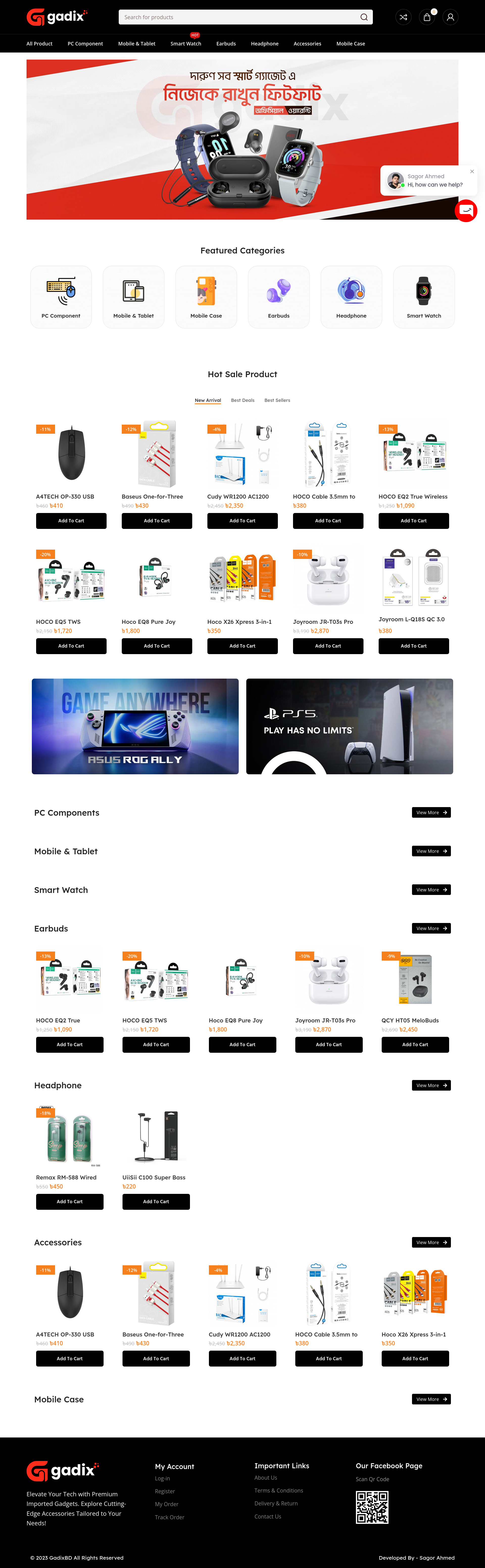 product_logo
